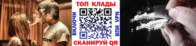 Сколько стоит Иланский ГАШ Конопля Cocaine mega МЕФ