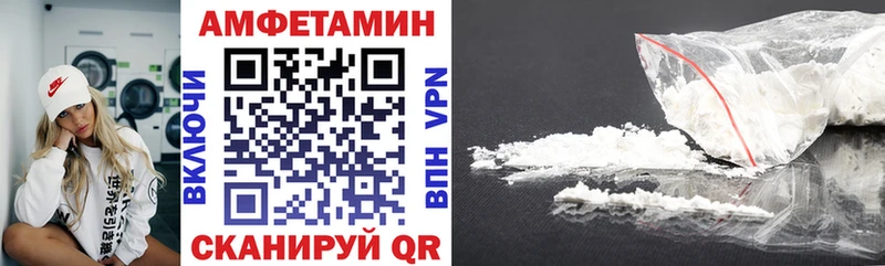 АМФЕТАМИН 98%  Иланский 