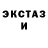 Кетамин VHQ Greg Stempson
