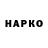 Экстази XTC Dmytro Nadvirnyi