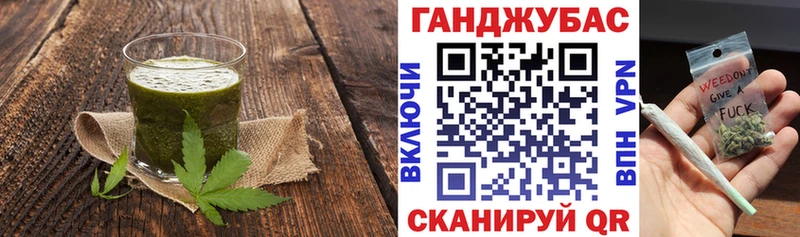 OMG онион  Иланский  Cannafood конопля 