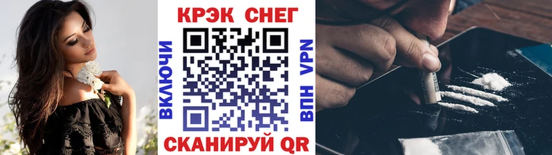 дарк нет телеграм  Иланский  Кокаин 99% 