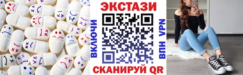 ЭКСТАЗИ ешки  дарнет шоп  блэк спрут сайт  Иланский 