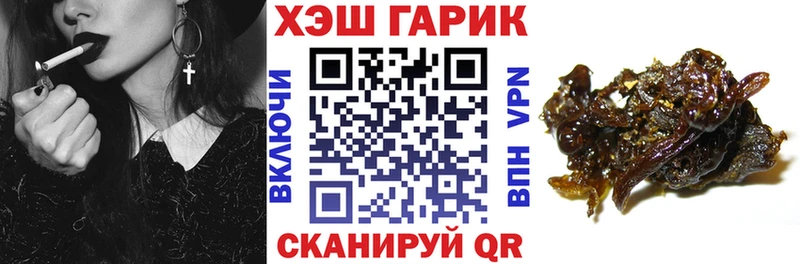 что такое   Иланский  ГАШ 40% ТГК 