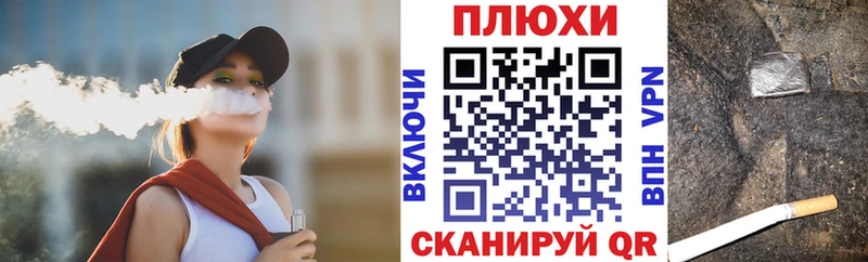 ГАШ Ice-O-Lator Иланский