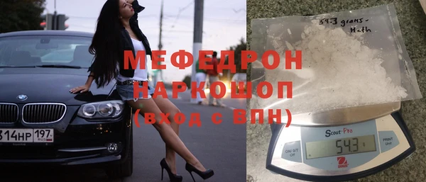 мефедрон Алексин