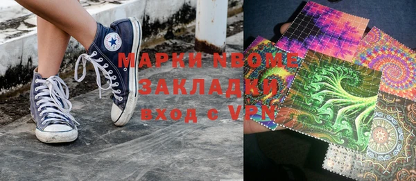 мефедрон VHQ Алзамай