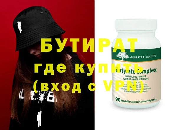 ECSTASY Надым