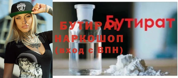 мефедрон Алексин