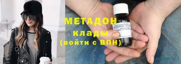 мефедрон Алексин