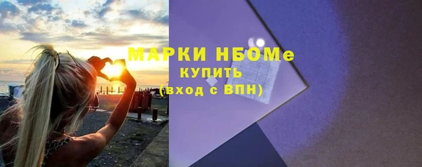 мефедрон Алексин