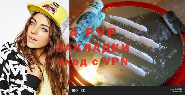 дурь Абаза