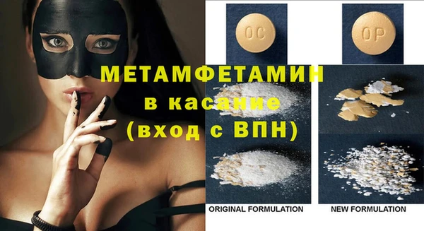 мефедрон Алексин