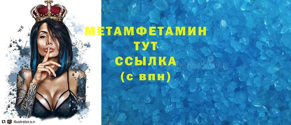 мефедрон VHQ Алзамай