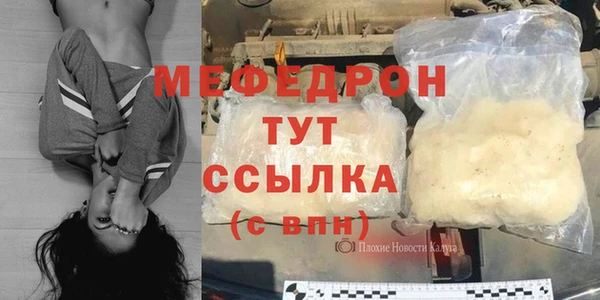 мефедрон Алексин