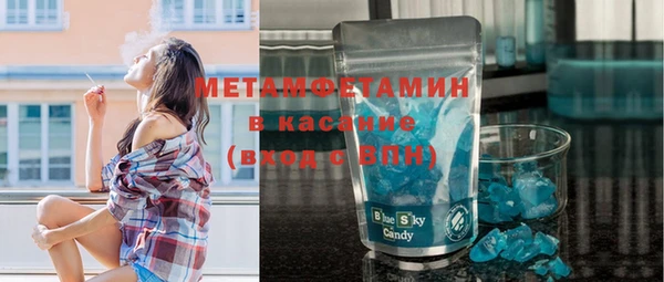 мефедрон Алексин