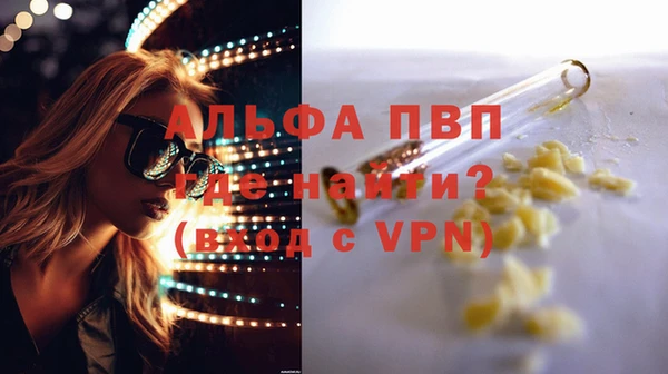 мефедрон VHQ Алзамай