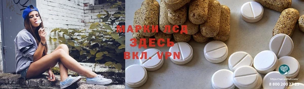 мефедрон Алексин