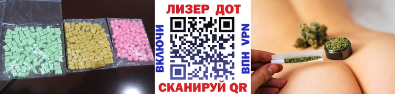 LSD-25 экстази ecstasy Иланский