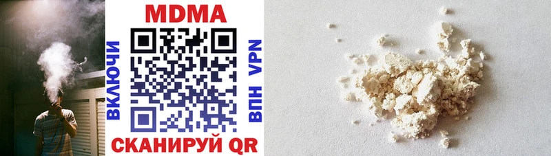 MDMA VHQ  магазин продажи наркотиков  Иланский 