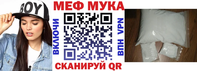 МЕФ кристаллы  Иланский 