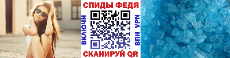 Метамфетамин витя Иланский