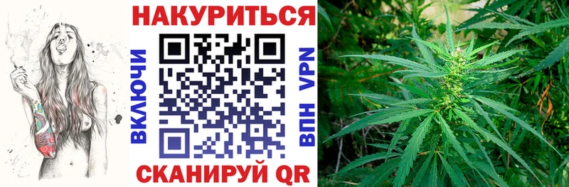 Бошки марихуана индика  Иланский 